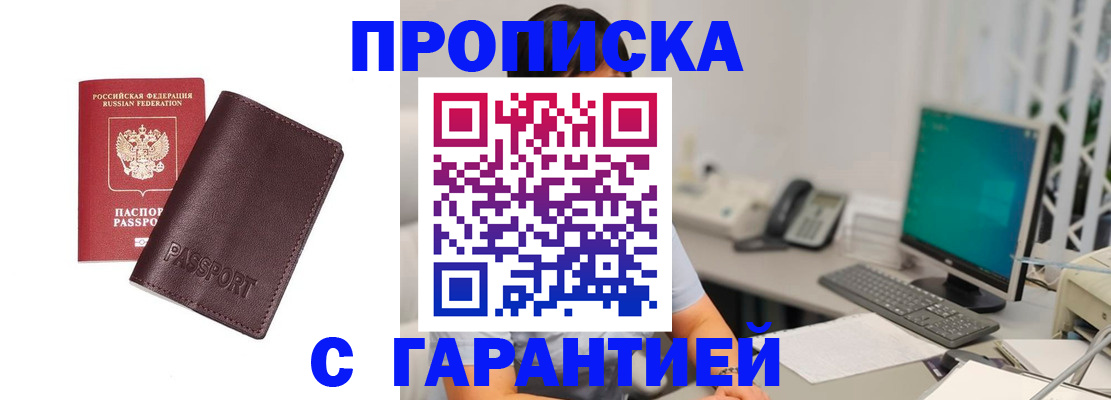 форма 3 в Урус-Мартане